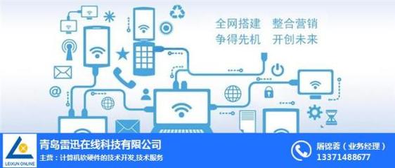 淄博網(wǎng)絡(luò)營銷與新科技 計(jì)算機(jī)軟硬件技術(shù)開發(fā)的優(yōu)質(zhì)商家與人才培養(yǎng)