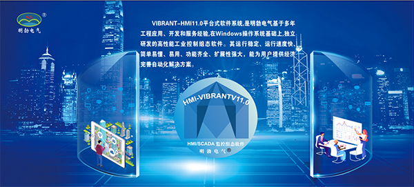 產融合力鑄實力 | 上海明勃電氣喜獲國家高新技術企業認證與集成電路設計雙項突破