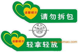 操作簡(jiǎn)便的小型數(shù)碼印刷機(jī) 輕松印制各類標(biāo)簽